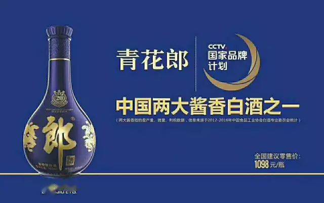 中国十大酱酒排行榜！（最新）k8凯发·国际网站2022年